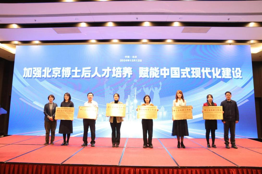 九強(qiáng)生物博士后科研工作站獨(dú)立建站獲批！正式授牌！